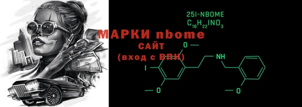 синтетический гашиш Богородицк