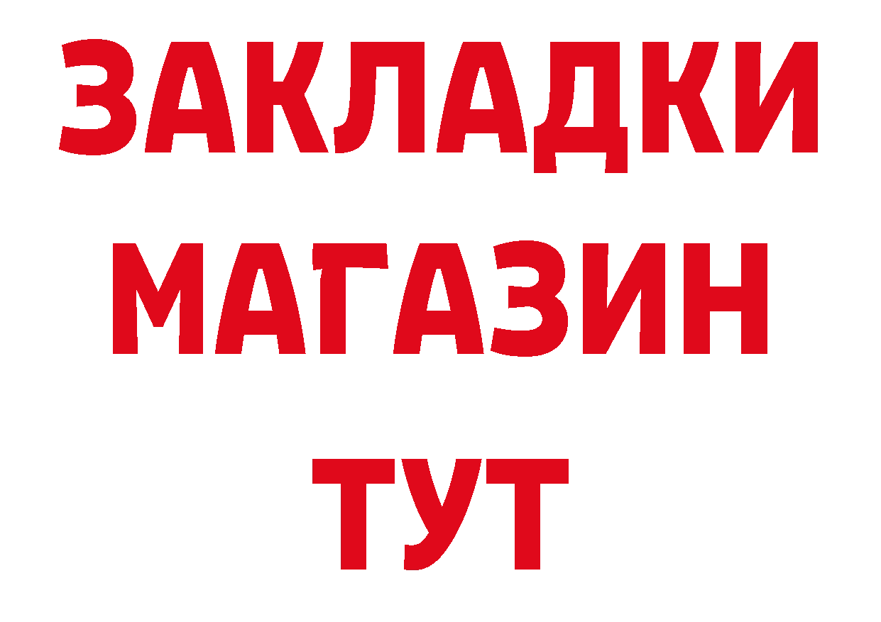 Как найти закладки? это официальный сайт Краснозаводск